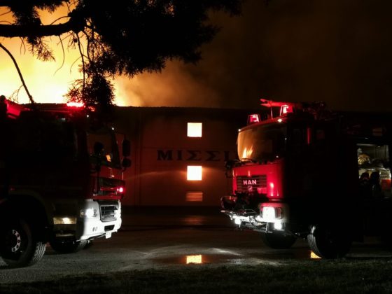 Φωτιά στις αποθήκες καπνών Μισσιριάν